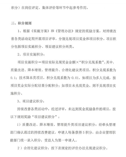 旧澳门官方网站