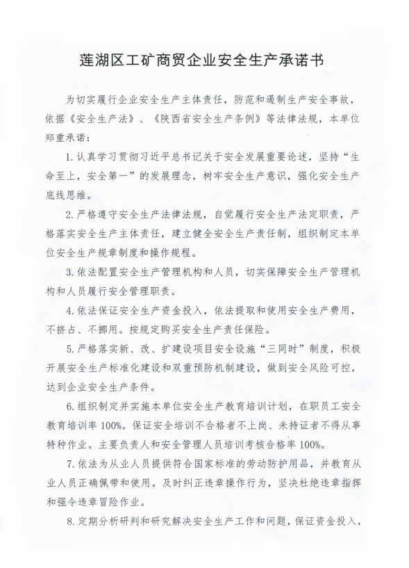 旧澳门官方网站