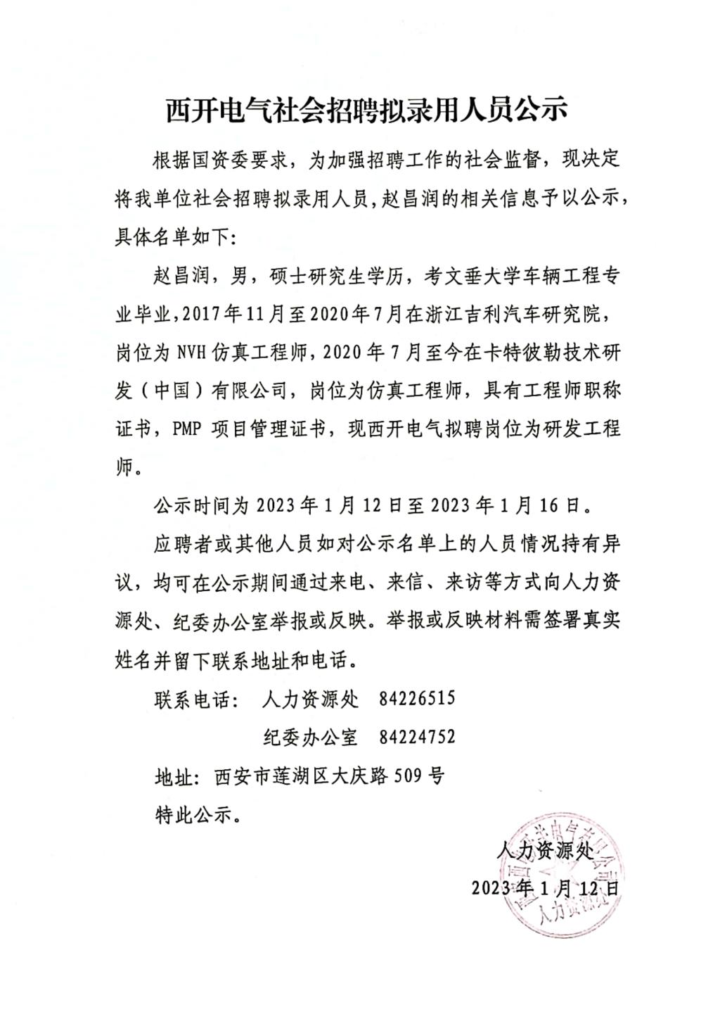 旧澳门官方网站