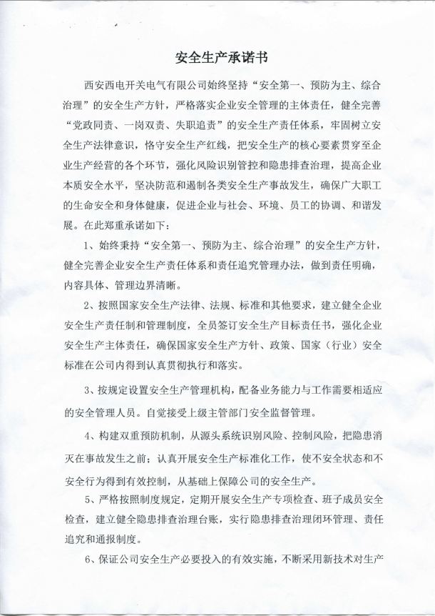 旧澳门官方网站